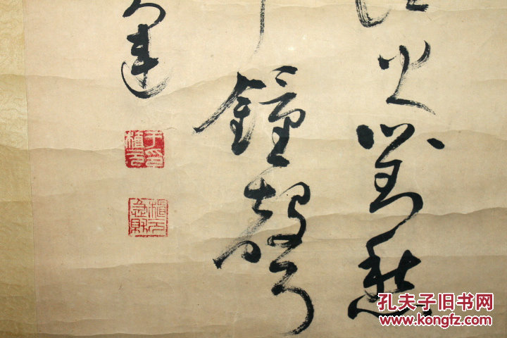 于植元 80年代书法之三