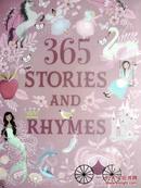 英文原版    少儿绘本   365 Stories and Rhymes     365首故事和儿歌