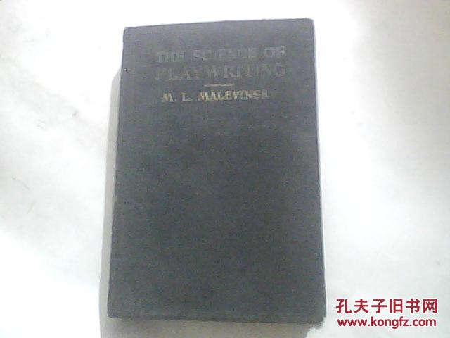 THE SCIENCE OF PLAYWRITING --M.L.MALEVINSKY 戏剧学 外文毛边书 品好  有签名扉页
