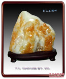 【澄心居】一方值得收藏的寿山芙蓉石摆件 编号BJ03
