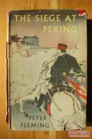 1959年初版本：The Siege at Peking 《围城北京》傅勒铭（Peter Fleming）著（精装带书衣，书顶刷黑色）