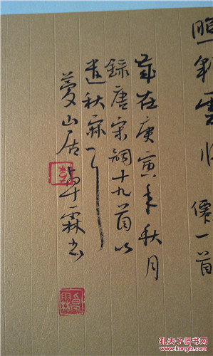 书法家协会会员/大庆市书法家协会副秘书长李卓霖(李凤林)书法册页