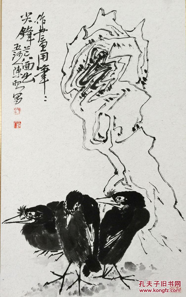 【隆重推出】中央美院翘楚,著名画家陈昭先生精品花鸟作品《八哥太湖