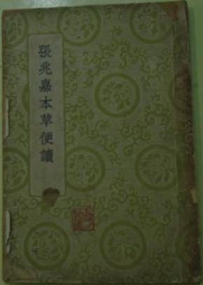 戊加一怎么读 oYYBAFaP1EGAHUrLAAICFP8mh18042_n.jpg