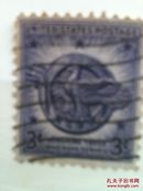 美国早期邮票 三枚