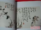 《中国美术》（2008年第2期）尹沧海写意花鸟画，请看实拍图片， 柜后右数第二行