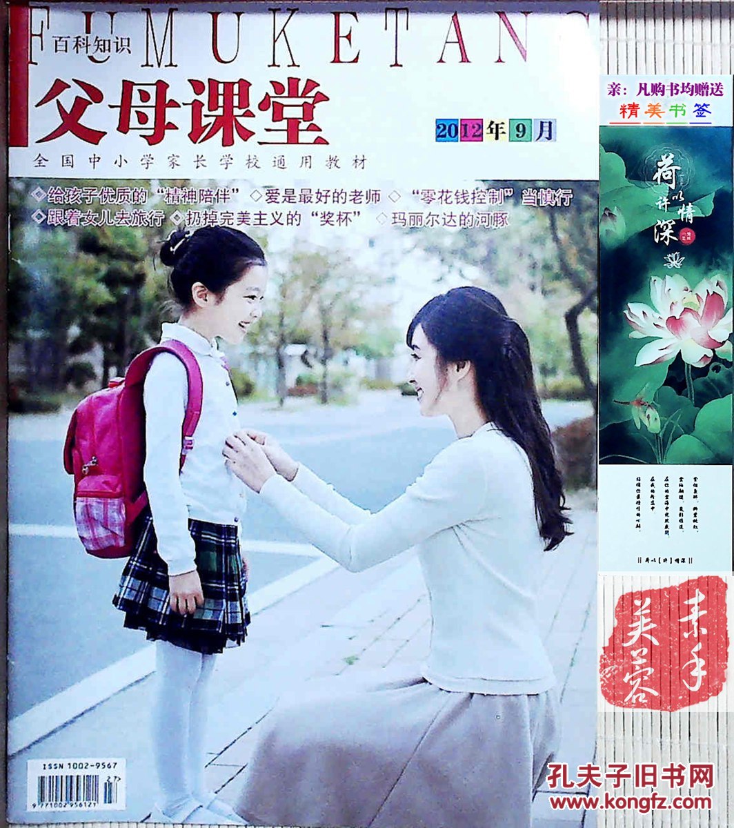 知识的英文_知识：_知识的拼音