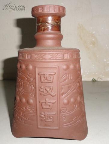 酒瓶(西汉古酒)