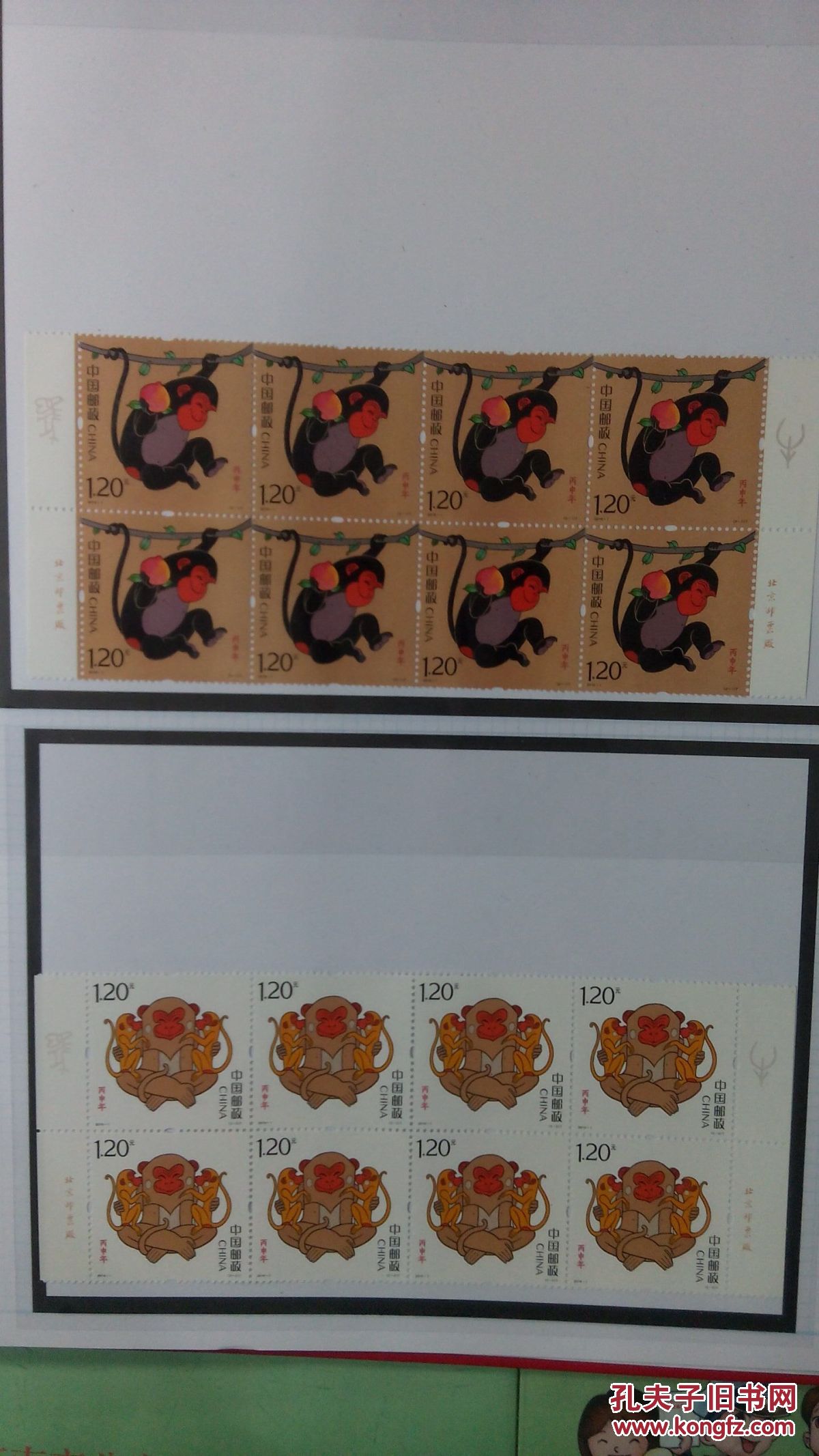 商品描述:                       猴票发行伊始