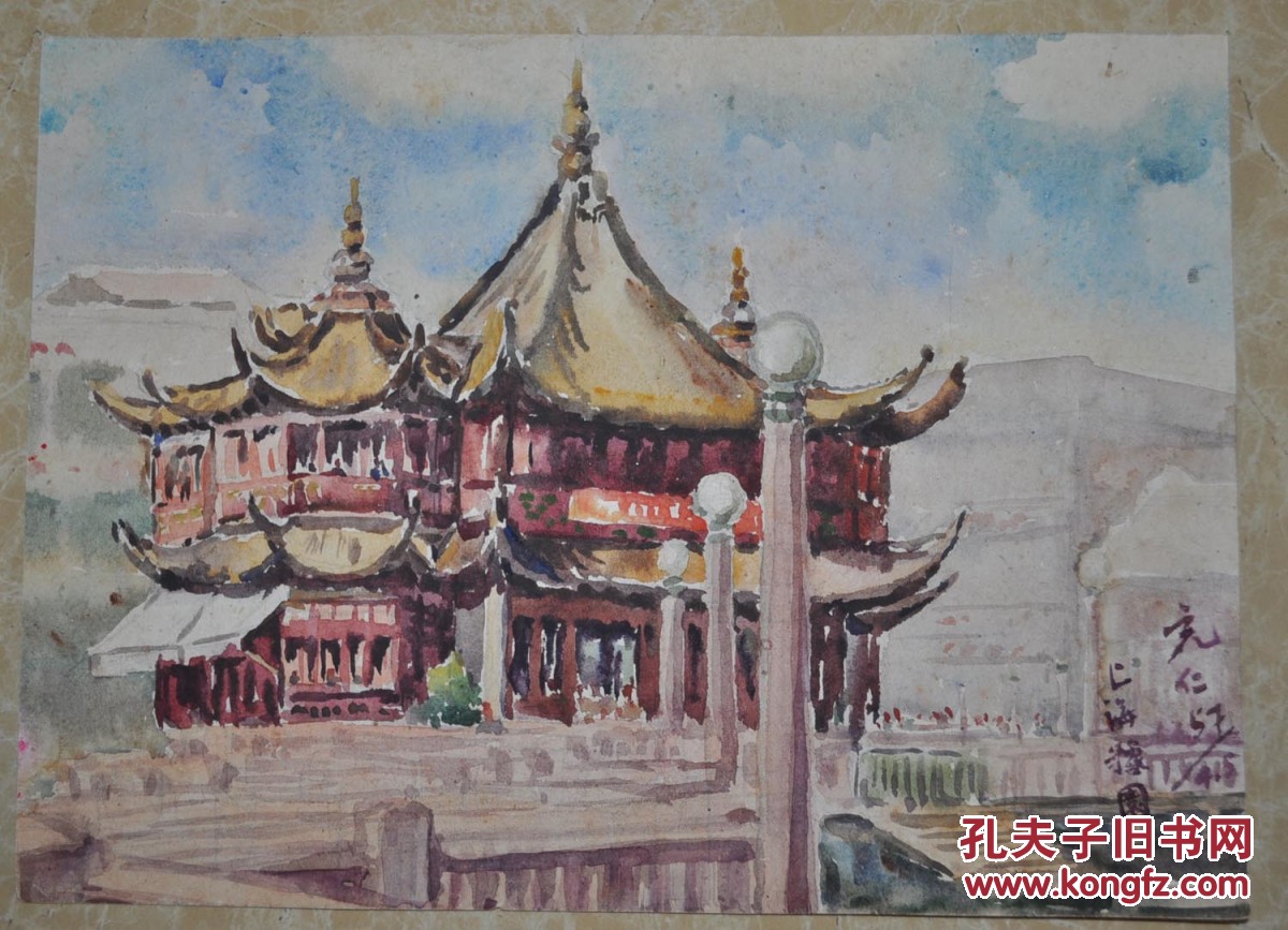 著名画家张充仁早期水彩画上海豫园湖心亭