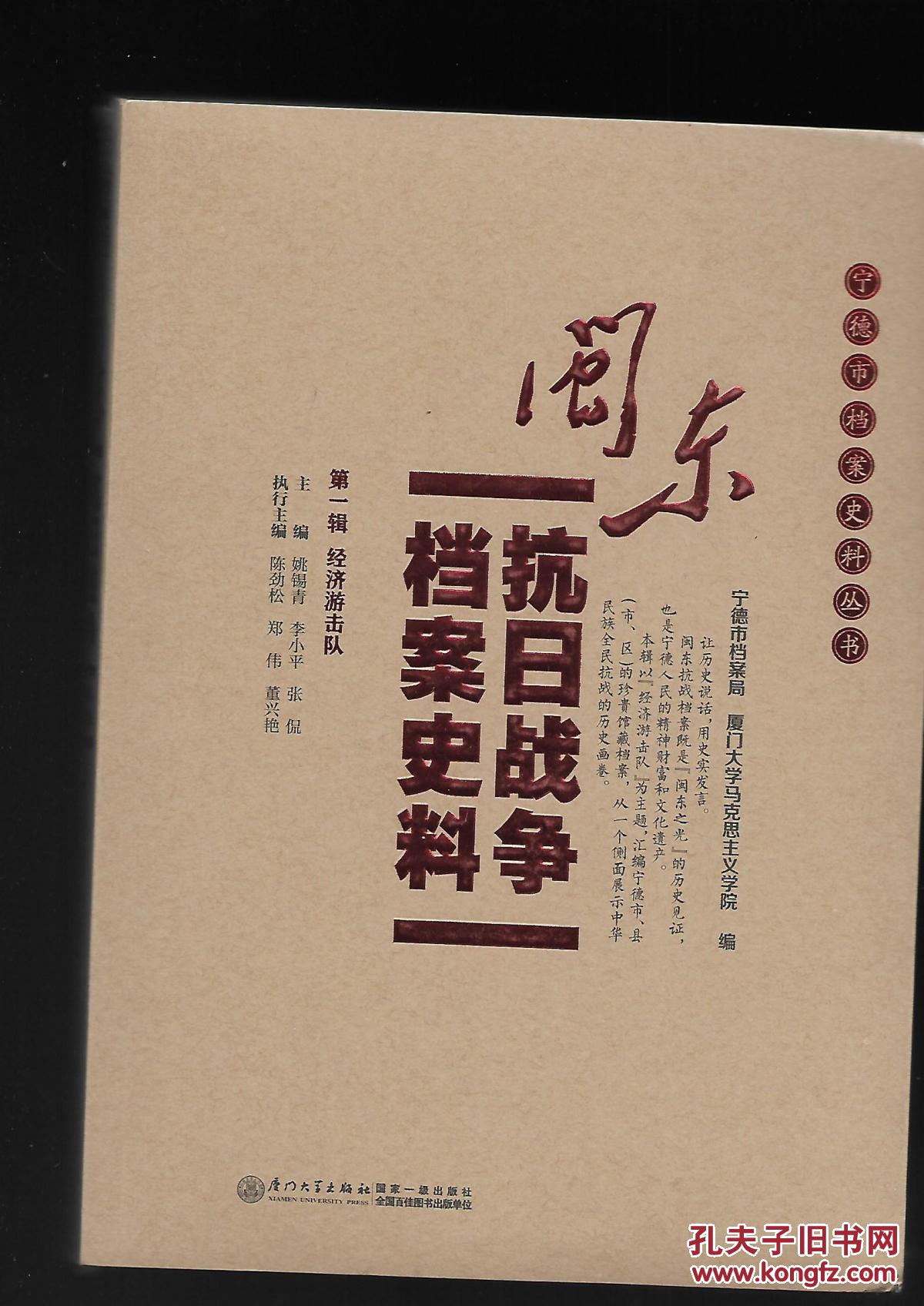 百团大战真相 “90后”,多里破旧变黄大部头