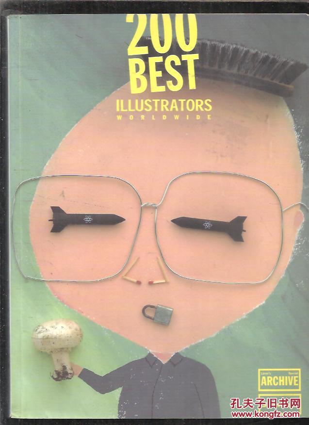 200 Best Illustrators Worldwide 世界最佳插畫200例【銅版彩印 厚冊】