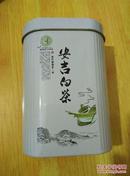 安吉白茶茶叶盒