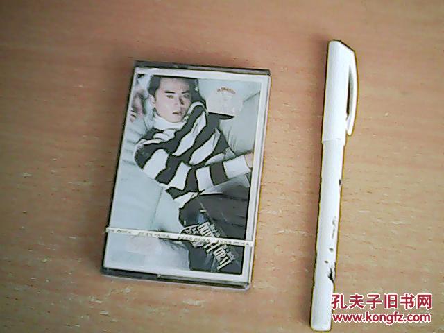 老磁带:黄阅《凡间 魔戒 折子戏》 未开封