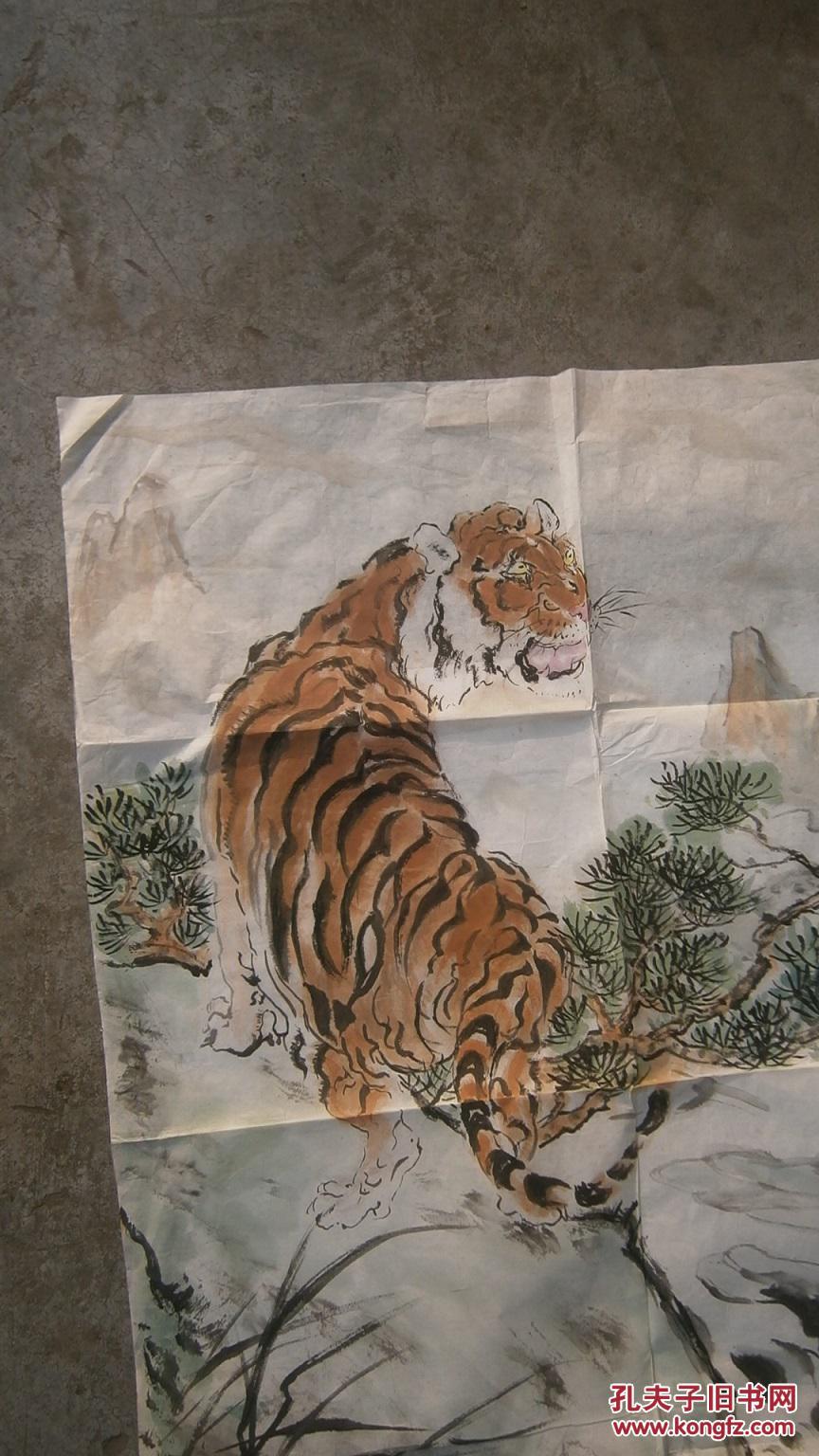 猛虎图(封兴昌画,未落款)