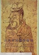 固原南郊隋唐墓地