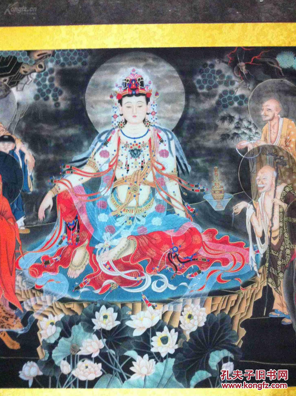 观音和十八罗汉