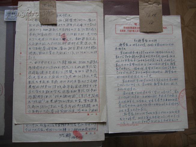 胡靖安.汪瑄.冯健美.陈寰