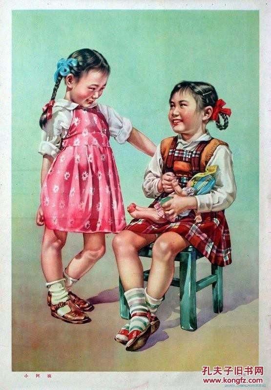 90年代天津杨柳青木版年画手绘人物挂历画1本全7张4开张张经典独一无