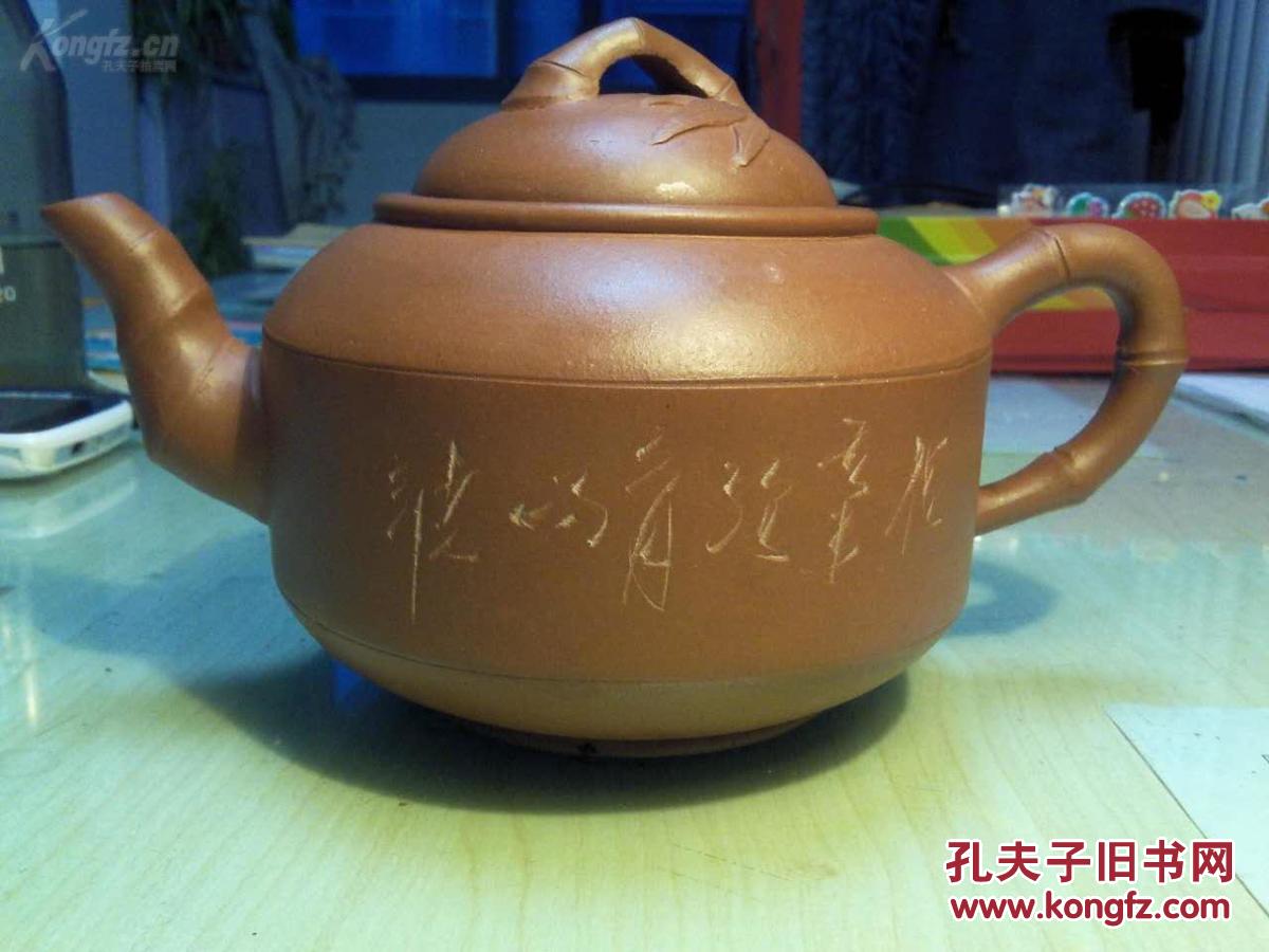 【文革】名家 紫砂 竹鼓壶(任淦庭的儿子任小松:小石刻)