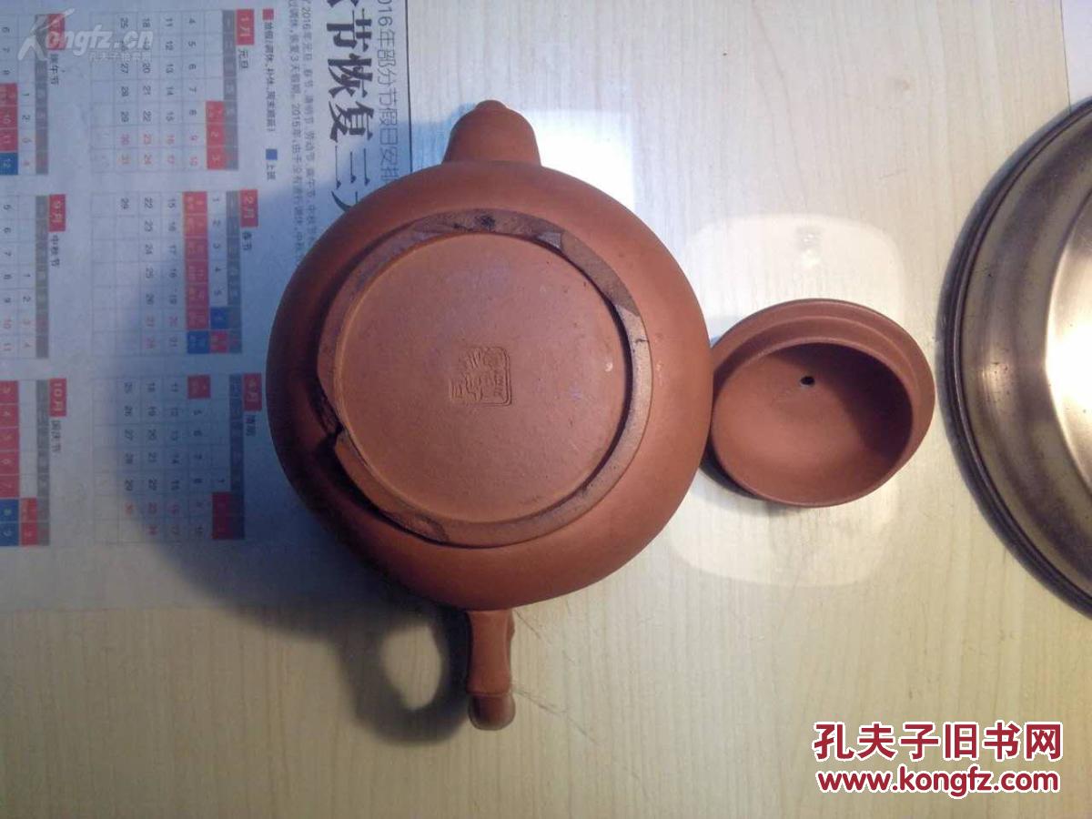 【文革】名家 紫砂 竹鼓壶(任淦庭的儿子任小松:小石刻)