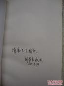 三峡工程140问（工程师，工程专家陶景良）