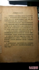 李商隐诗选（打印本）