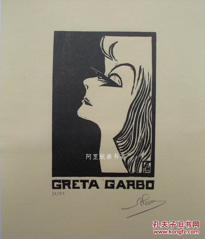 藏书票著名女影星葛丽泰嘉宝书票法国早期木版画木刻名作