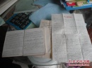 浙农大园艺系教授陈雅云工作笔记一本（里面记载50年代时的日记）以及信札等合售