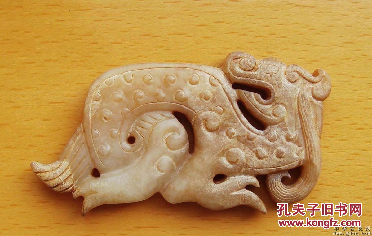 西汉传世白玉几字形龙纹佩 纹饰饱满.小龙可爱