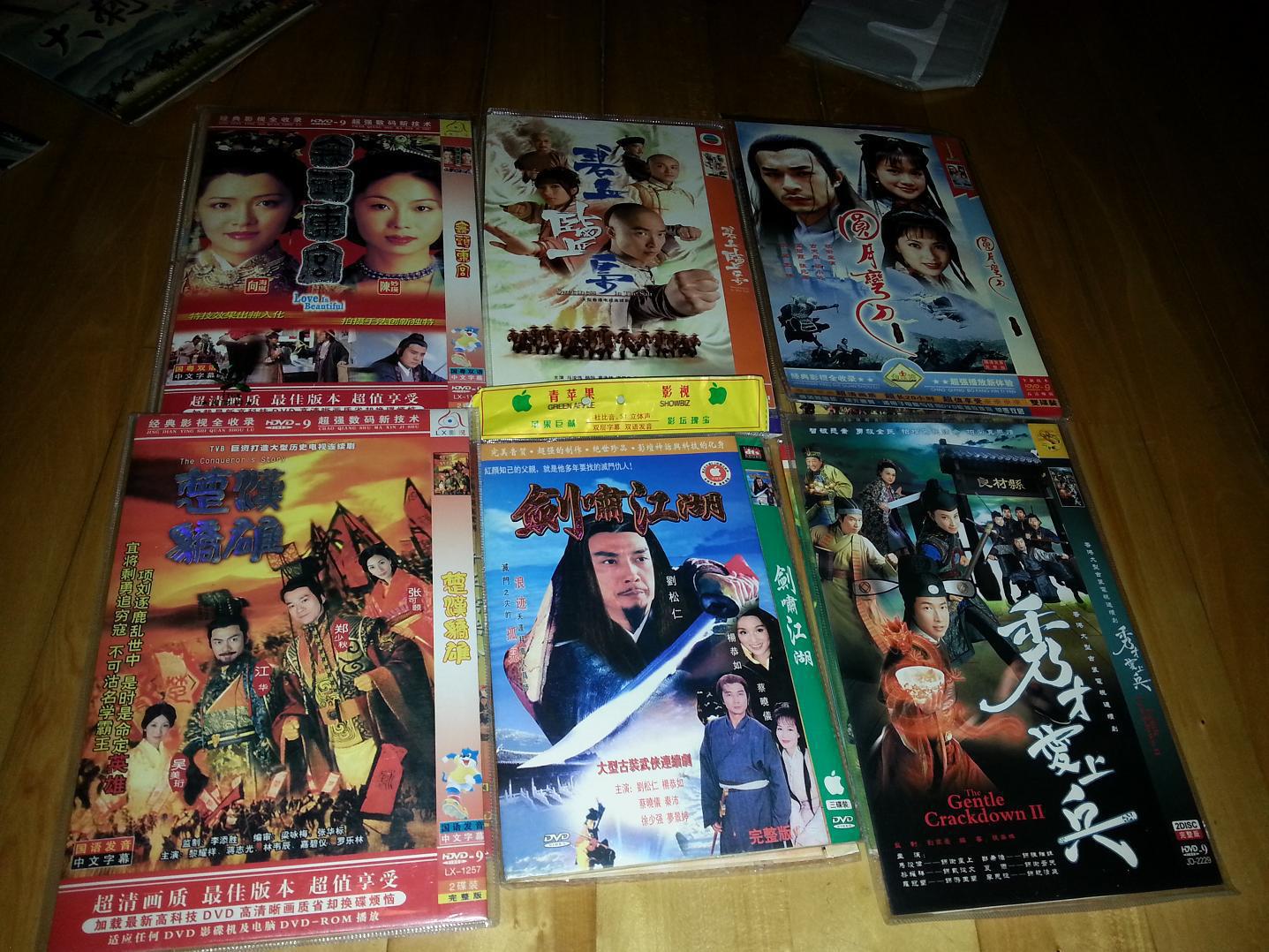 大量香港tvb连续剧压缩碟(8元一碟)满50起卖