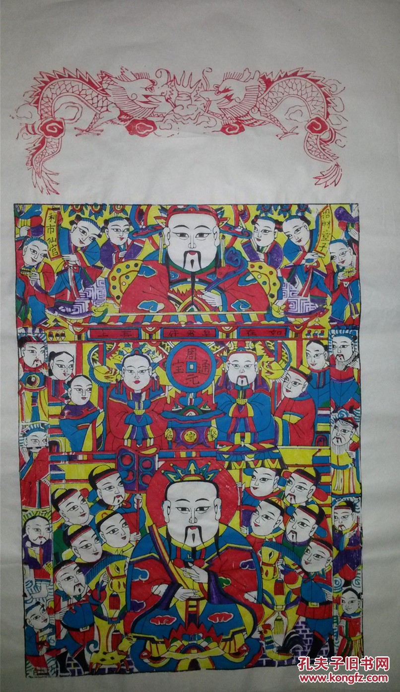 杨家埠木版年画版画大全之159*大号灶王45*68cm