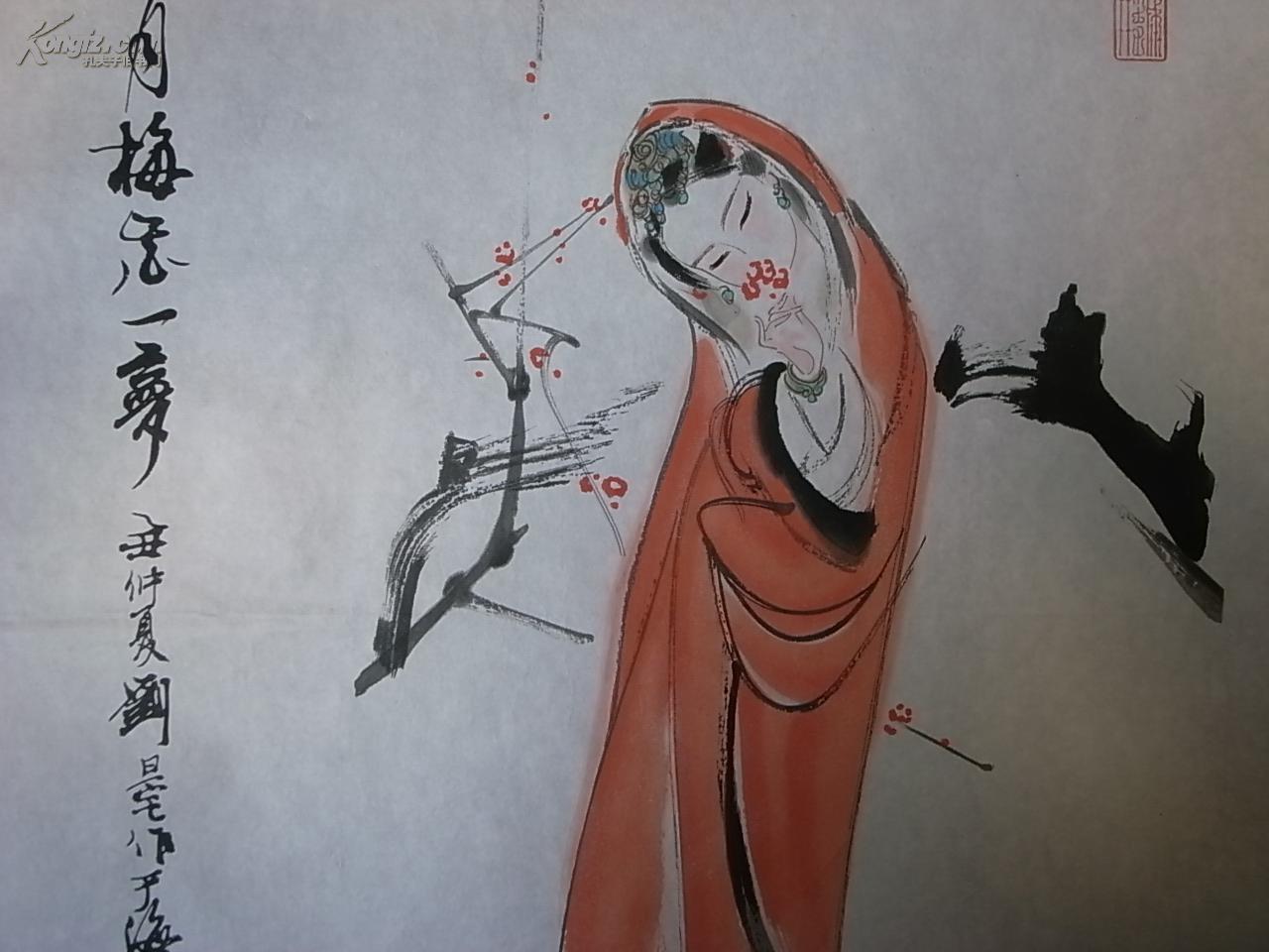 明月梅花一梦薛宝琴 朵云轩木版水印 刘旦宅红楼梦之七