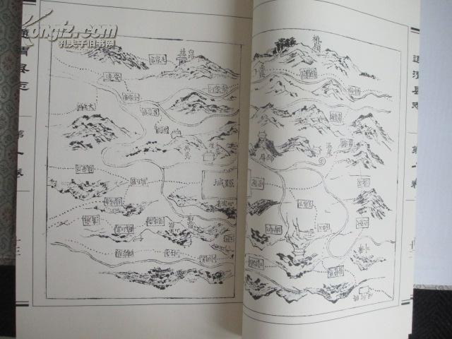 通渭县志清乾隆二十六年版