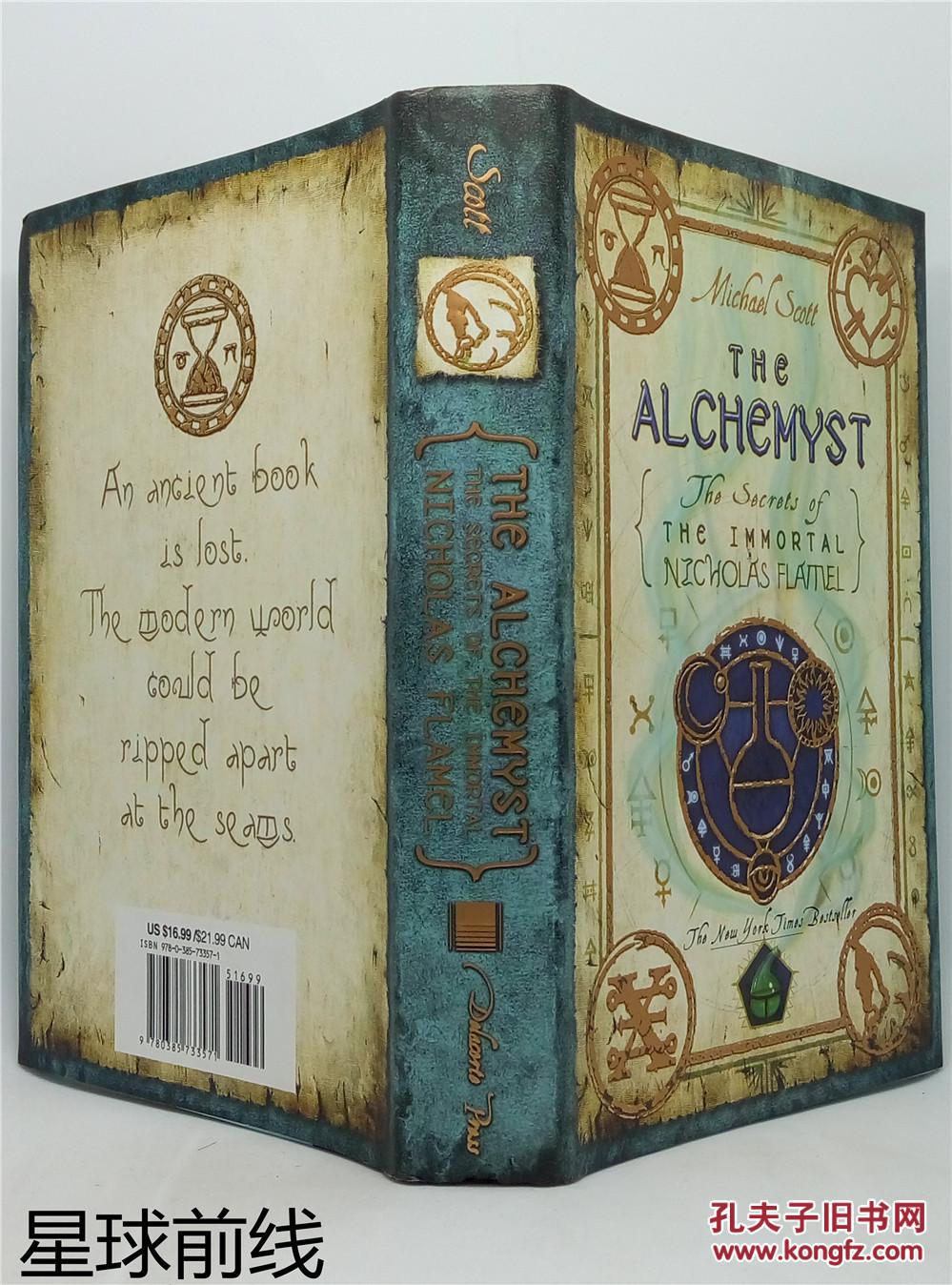 The Alchemyst The Secrets Of The Immortal Nicholas Flamel 炼金术士 不死吸血鬼的秘密 英语 精装毛边珍藏本 孔夫子旧书网