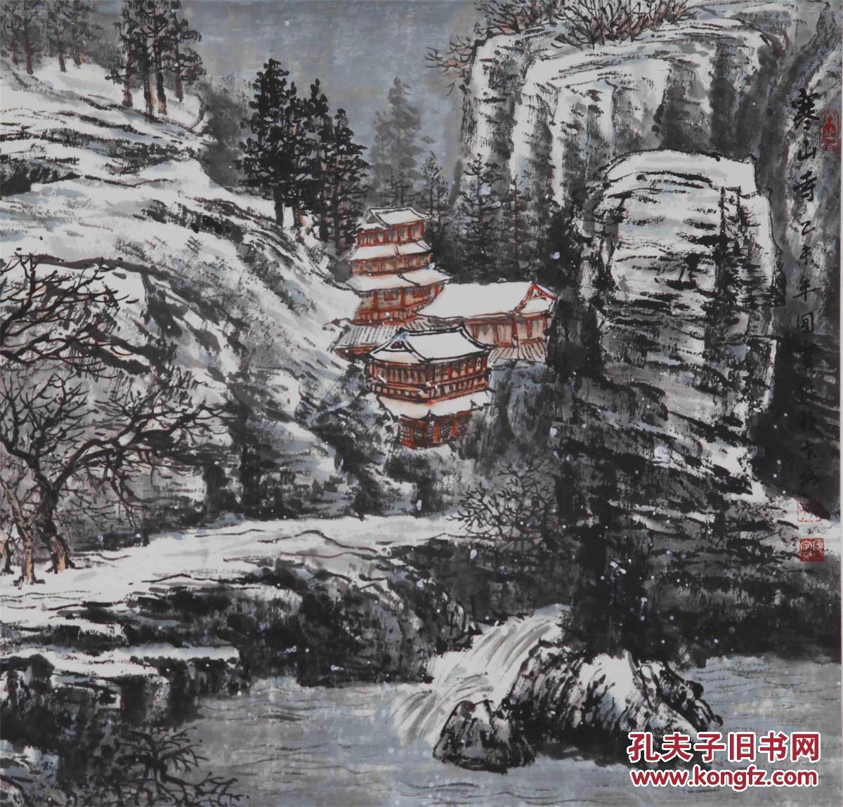 北京荣宝斋特约画家孔国宾寒山寺