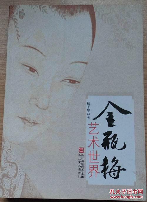 姜郑宇浩搏击_郑姜_姜郑华