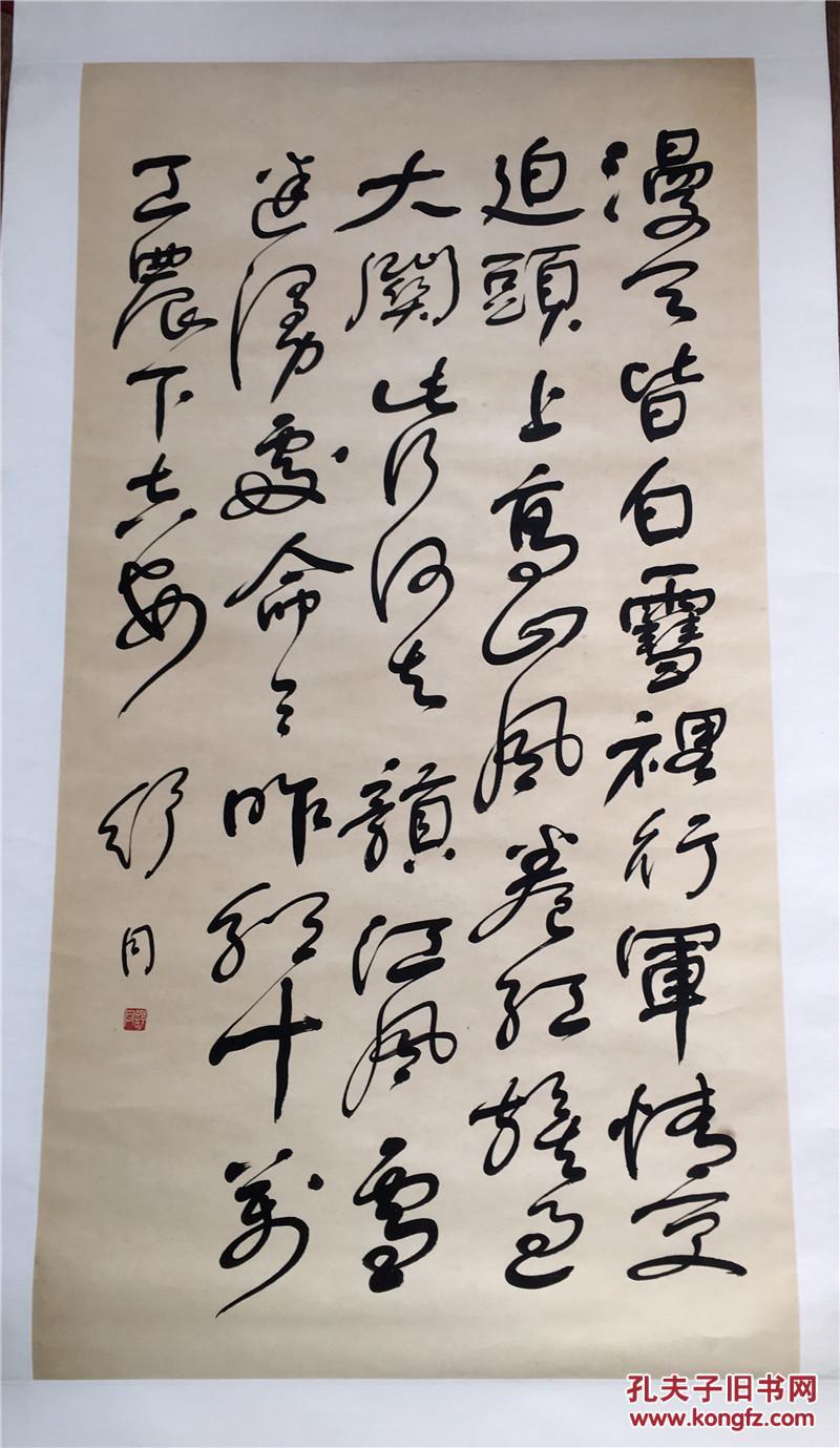 舒同四尺书法立轴非常精的书法所有拍品均不保真故介意者请不要参拍买