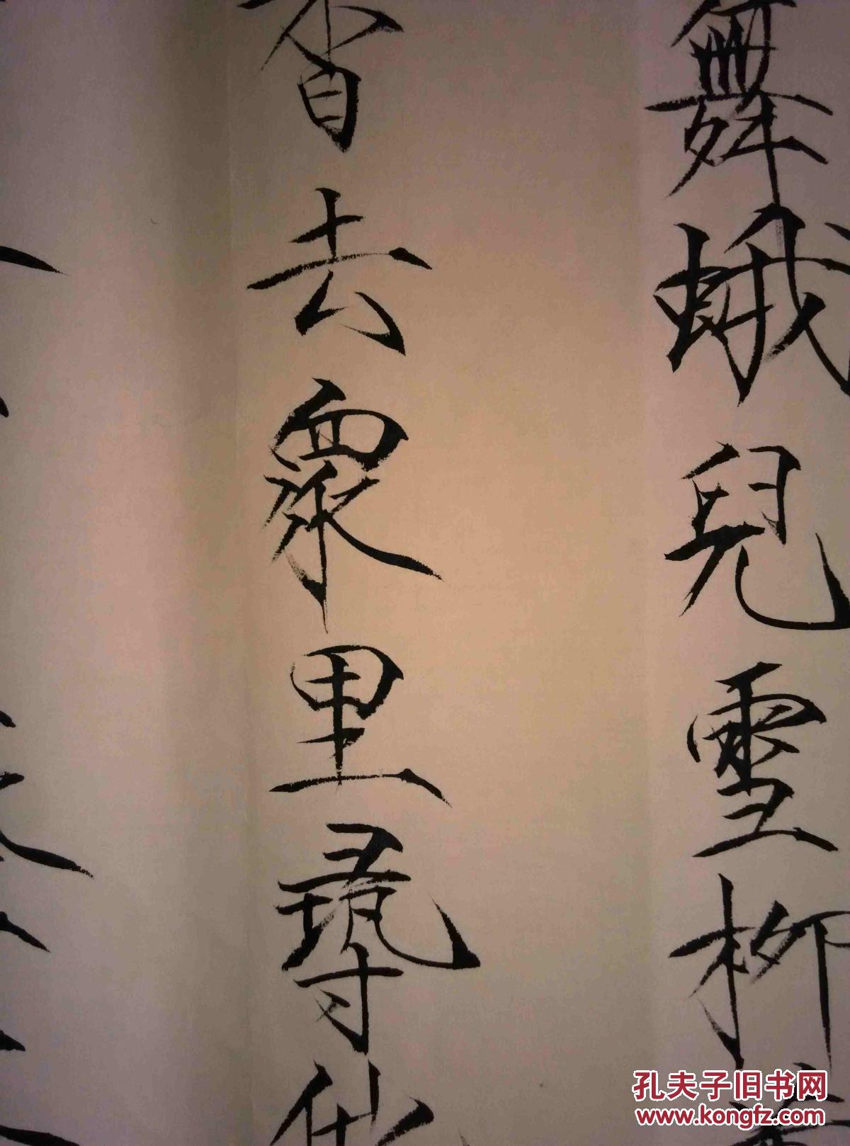 韦冰 瘦金体 辛弃疾 青玉案 元夕 34×34厘米