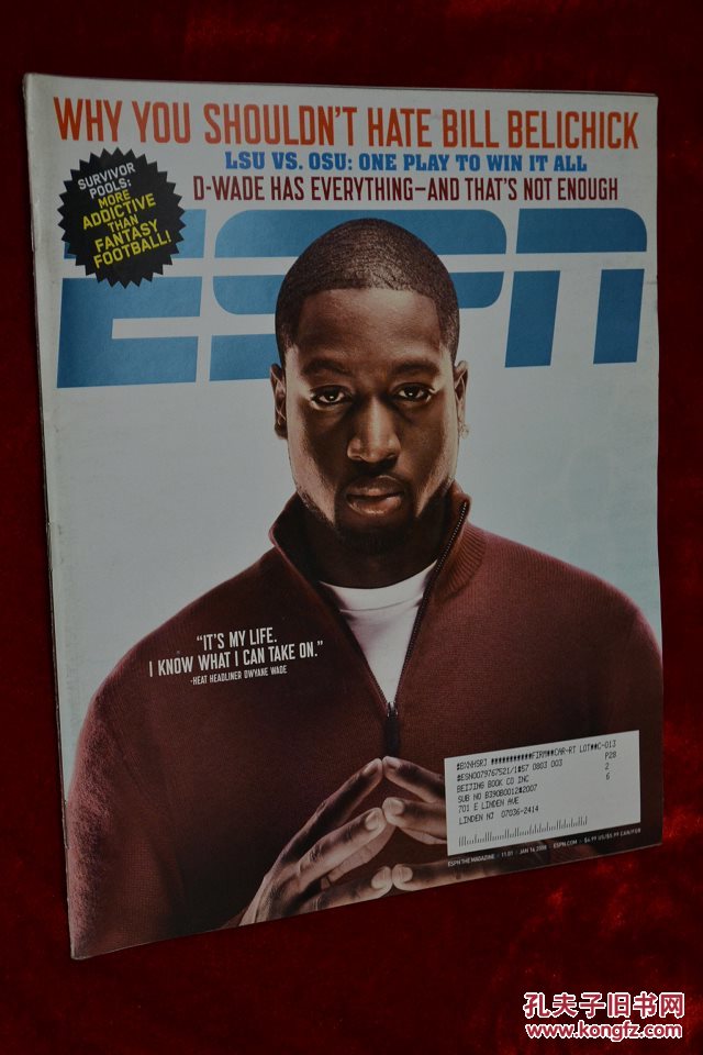 espn magazine 2008/01/14 体育杂志