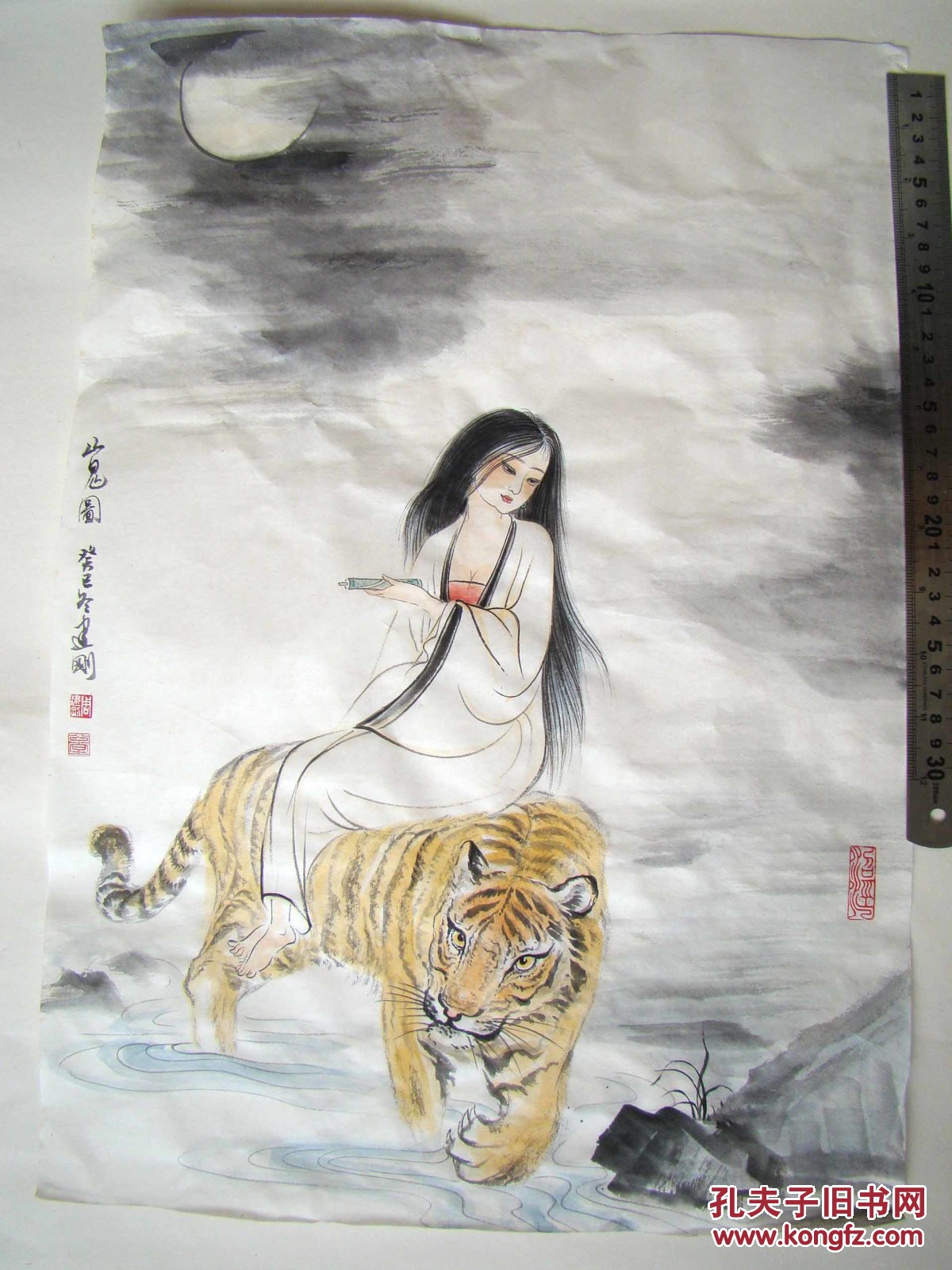 山鬼图国画真迹周建刚作