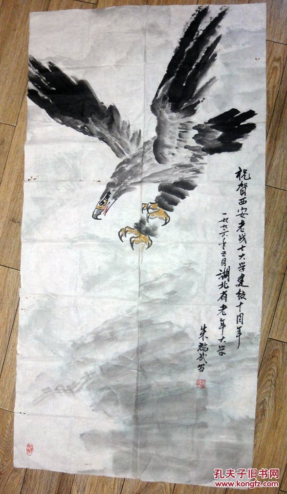 湖北老年大学朱瑞武国画