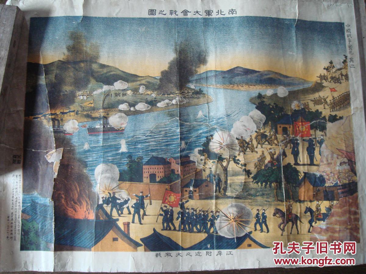武昌起义 油画图片
