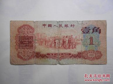 [枣红一角] 图书价格_书籍图片_网购评论