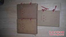 马克思,资本论全三卷【馆藏】16开大字本带函套,63年2版1968年上海1印,函套破损、书9品｛全29册全三函套装｝