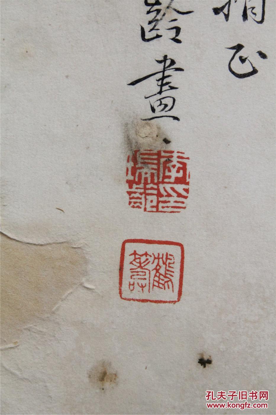 a.(同一上款)民国 扇面 李瑞龄 落款 630h1