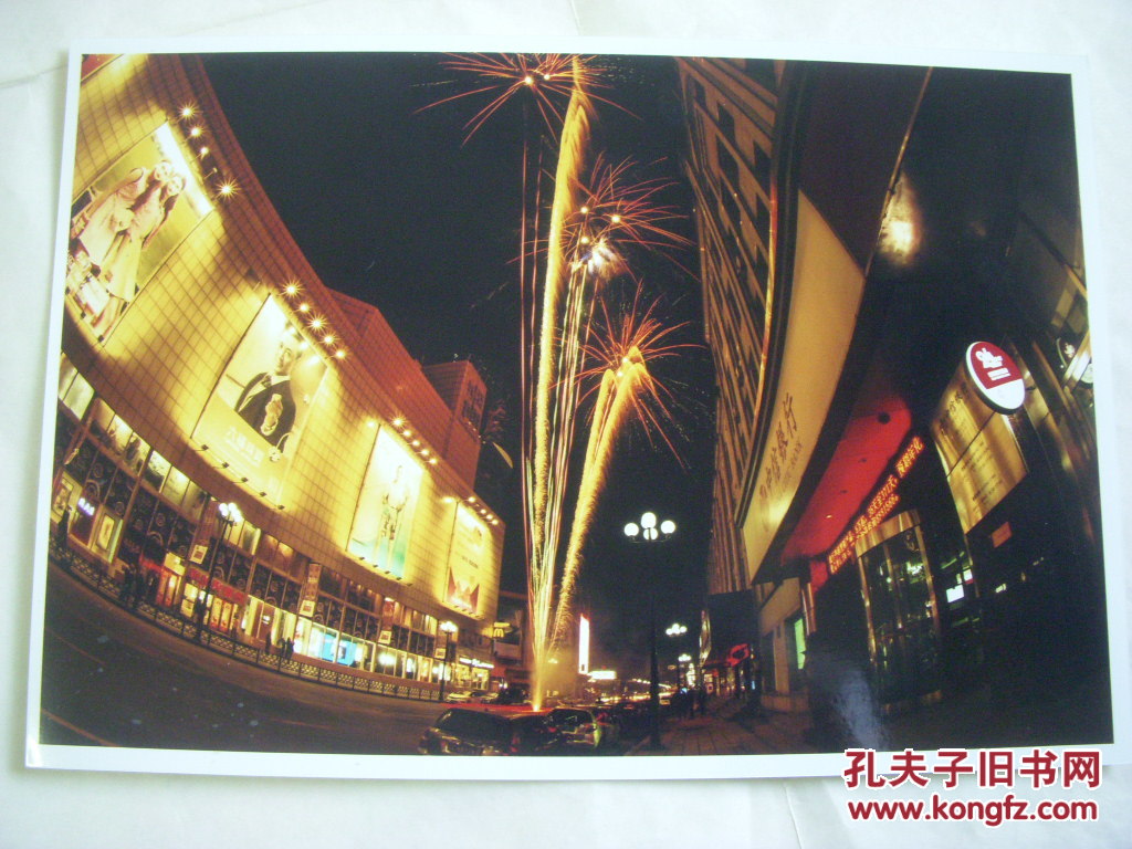 1323摄影家参展照片25厘米x17厘米