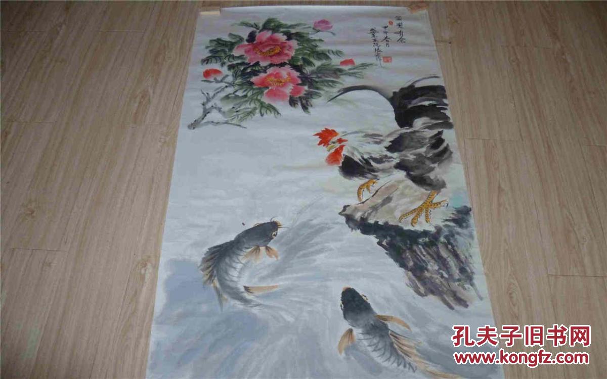 纯手绘 富贵有余 【牡丹 鲤鱼 公鸡 寓意吉祥】138x70cm