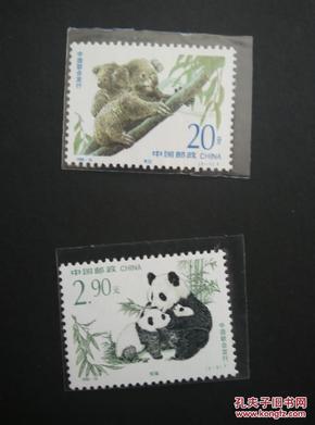 新中国邮票：1995-15T 珍稀动物-考拉与大熊猫（中国-澳大利亚联合发行、一套两枚）