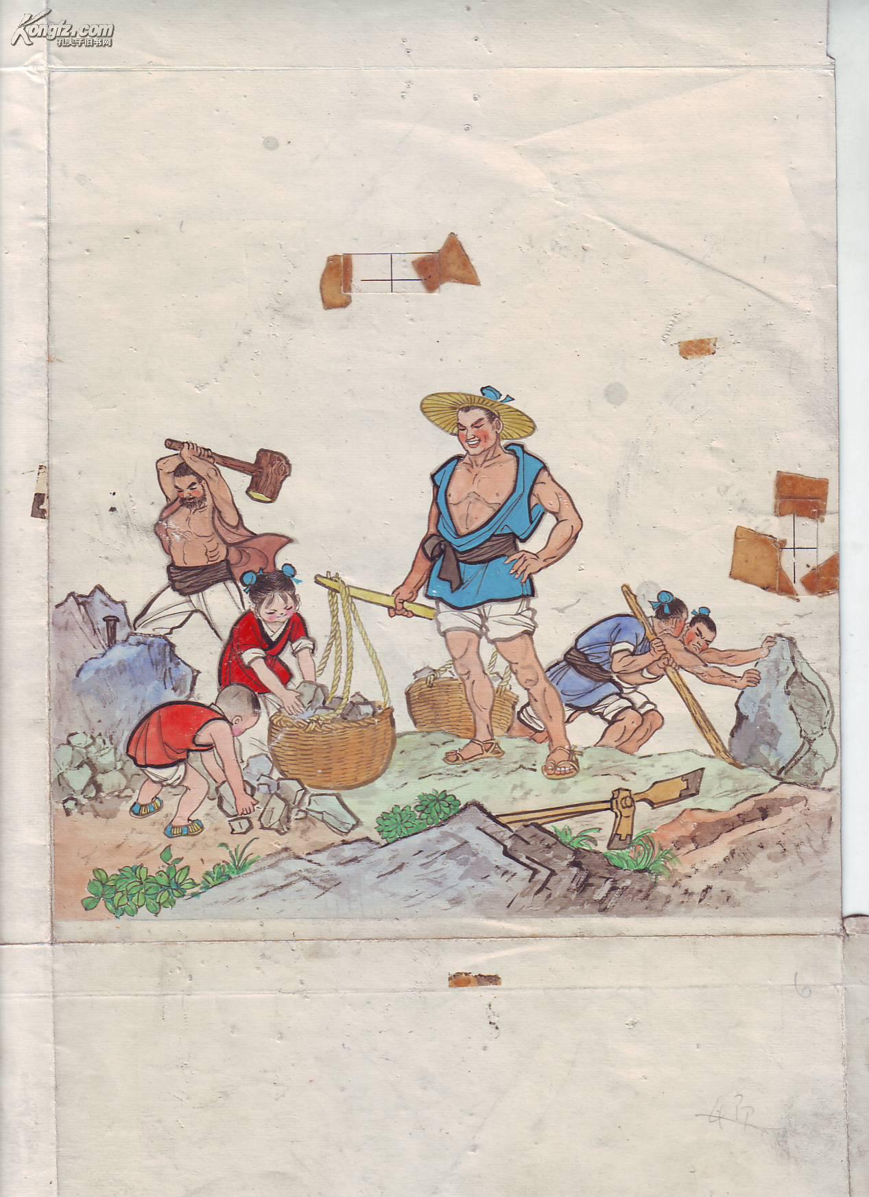 六十年代外文出版社愚公移山插图一张杨永青绘17cm20cm店主保真